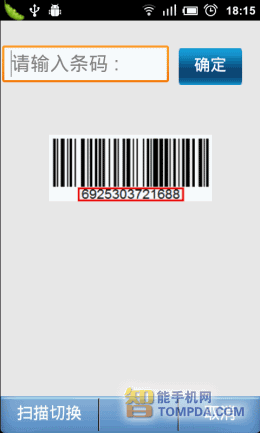 安卓手機(jī)購(gòu)物軟件推薦 將省錢進(jìn)行到底的智慧之選