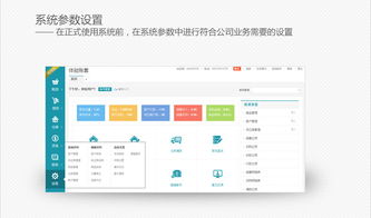 金蝶進(jìn)銷存軟件網(wǎng)絡(luò)版 一體化解決方案助力企業(yè)銷售、財(cái)務(wù)與庫(kù)存管理升級(jí)