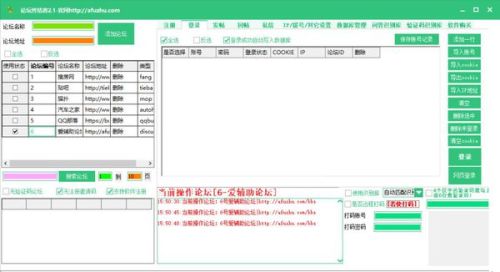 營銷軟件哪個最好？從軟件開發(fā)角度看選擇策略