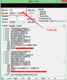 大數(shù)據(jù)智能營銷軟件如何精準獲取客源 軟件銷售的獲客策略與實踐