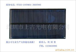 深圳市上古光電手機電池產品系列一覽