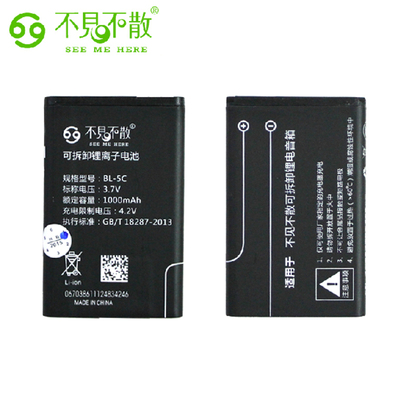 不見不散BL-5C電池 多功能可拆卸鋰電池，為便攜設備注入持久動力
