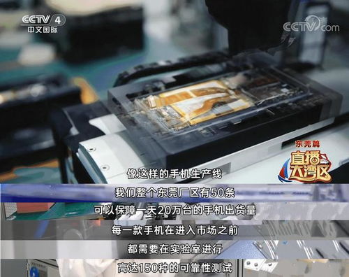 新工藝 新材料 新技術的試驗場 OPPO長安工廠手機電池創新探索